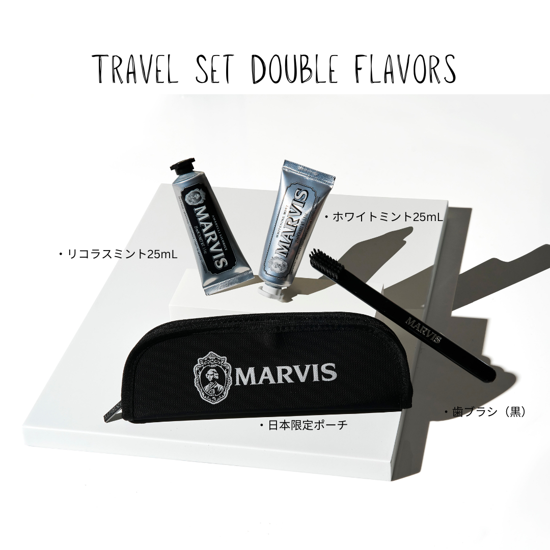 MARVIS マービス | 日本限定 トラベル・セット ダブルフレーバー 
