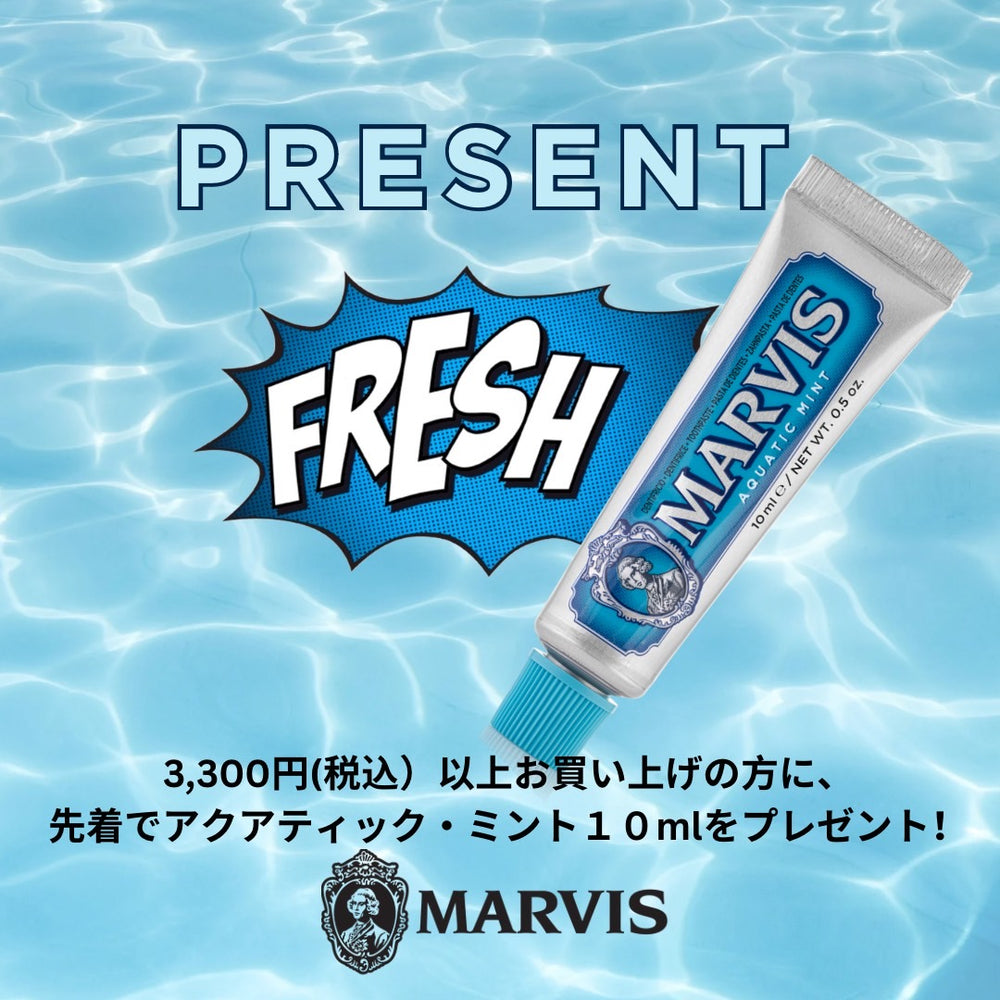 MARVIS | マービス オフィシャルサイト - 口の中の香水・歯磨き粉