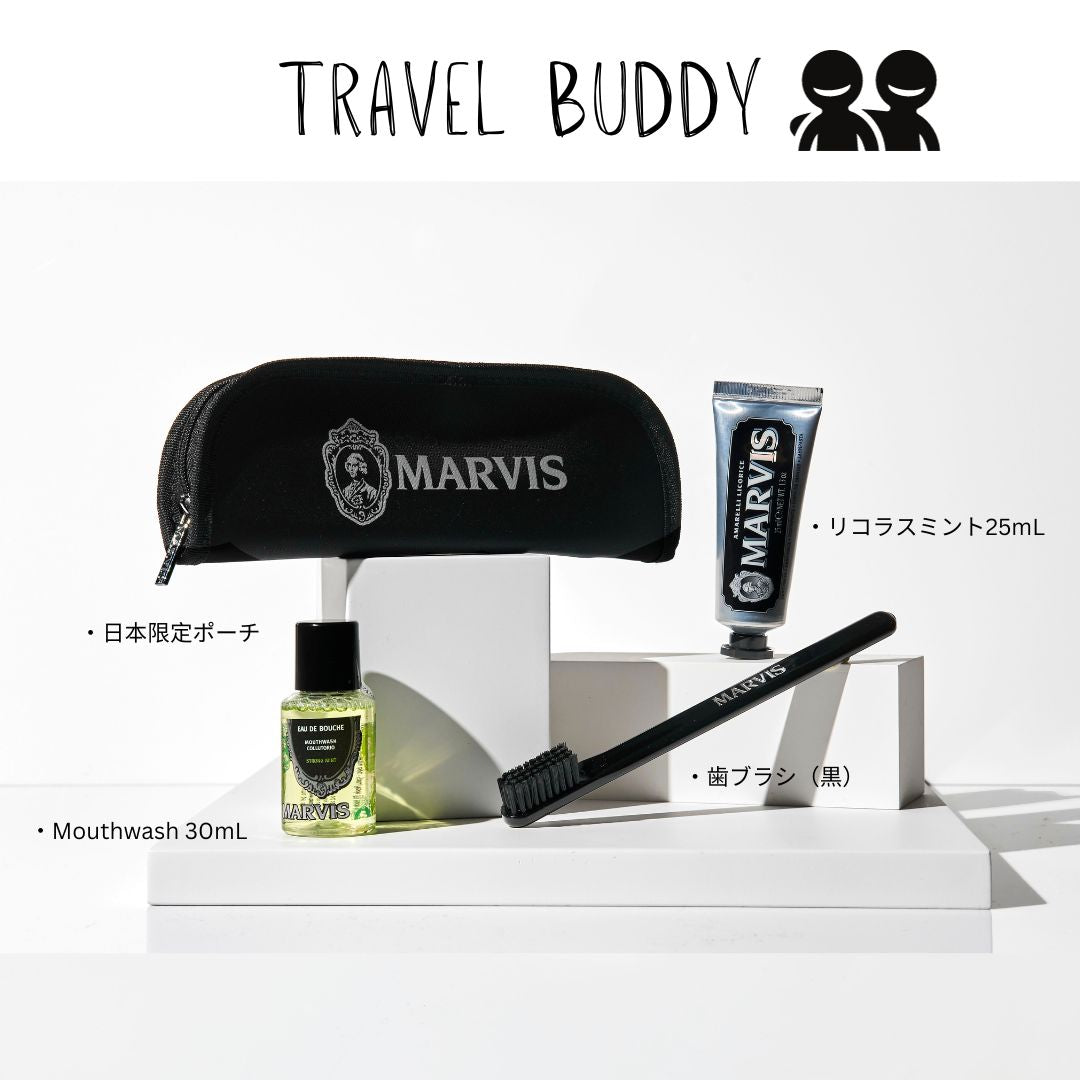 【ONLINE 限定】TRAVEL Buddy - MARVIS