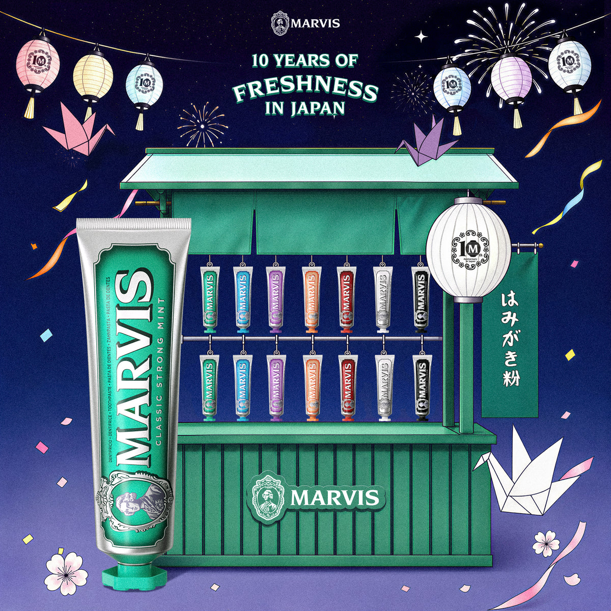 MARVIS