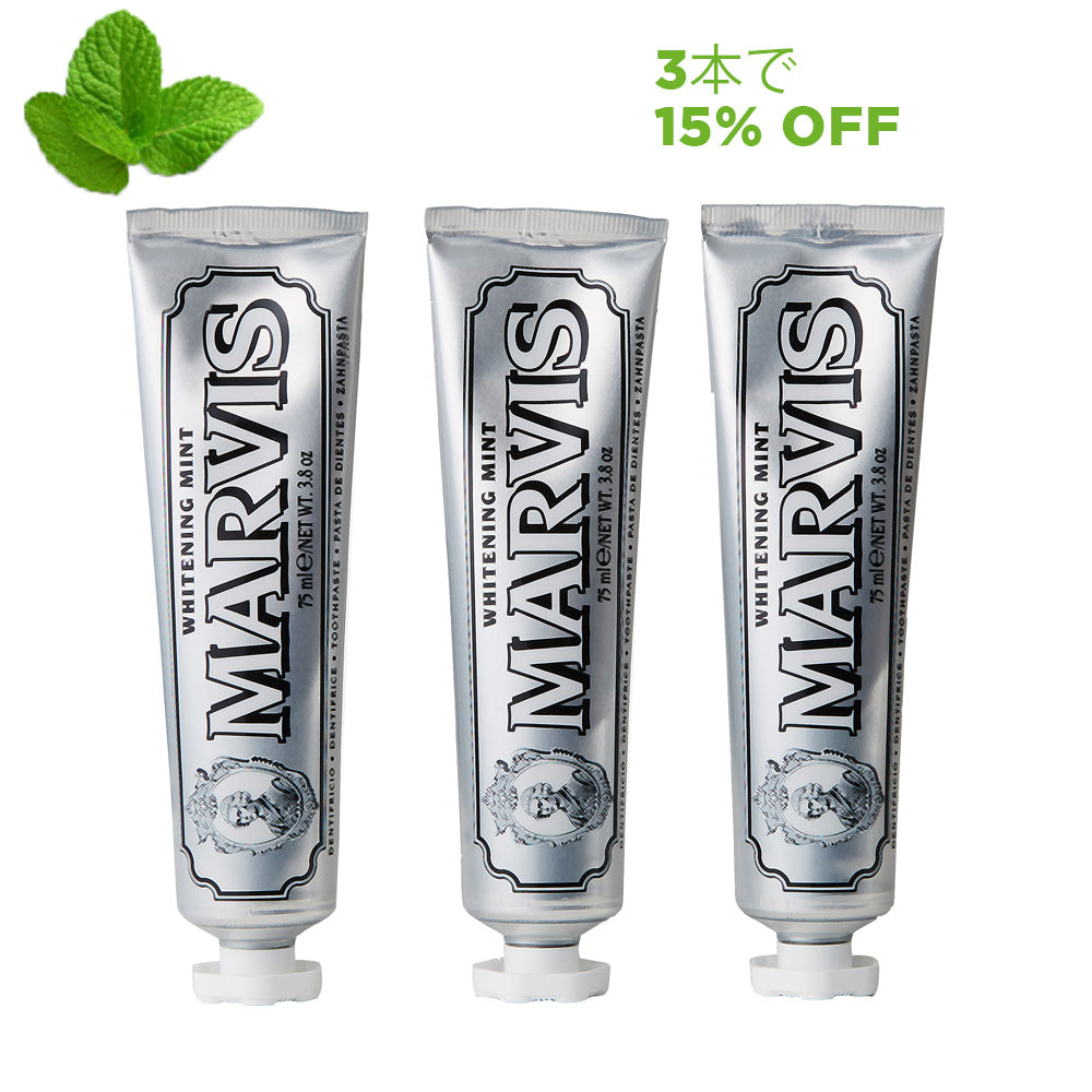 【アウトレット 価格 15% OFF】ホワイト・ミント 75mL 3本セット - MARVIS