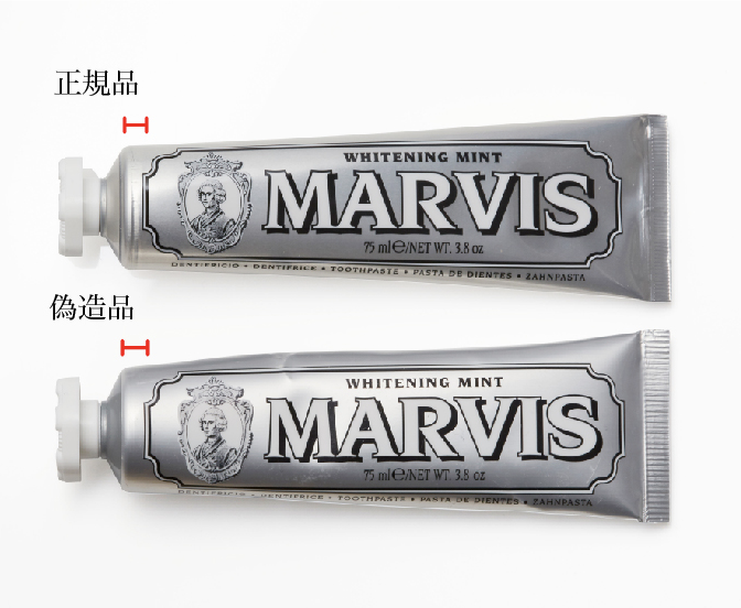 公式】MARVIS(マービス)オフィシャルサイト | ホワイト・ミント 公式】MARVIS(マービス)オフィシャルサイト | ホワイト・ミント